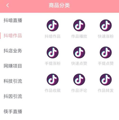 抖音增粉新策略，1元100粉服务引发行业热议