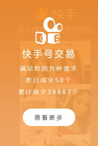 快手点赞自助服务下单，数字化社交营销的新兴趋势与行业规范探索