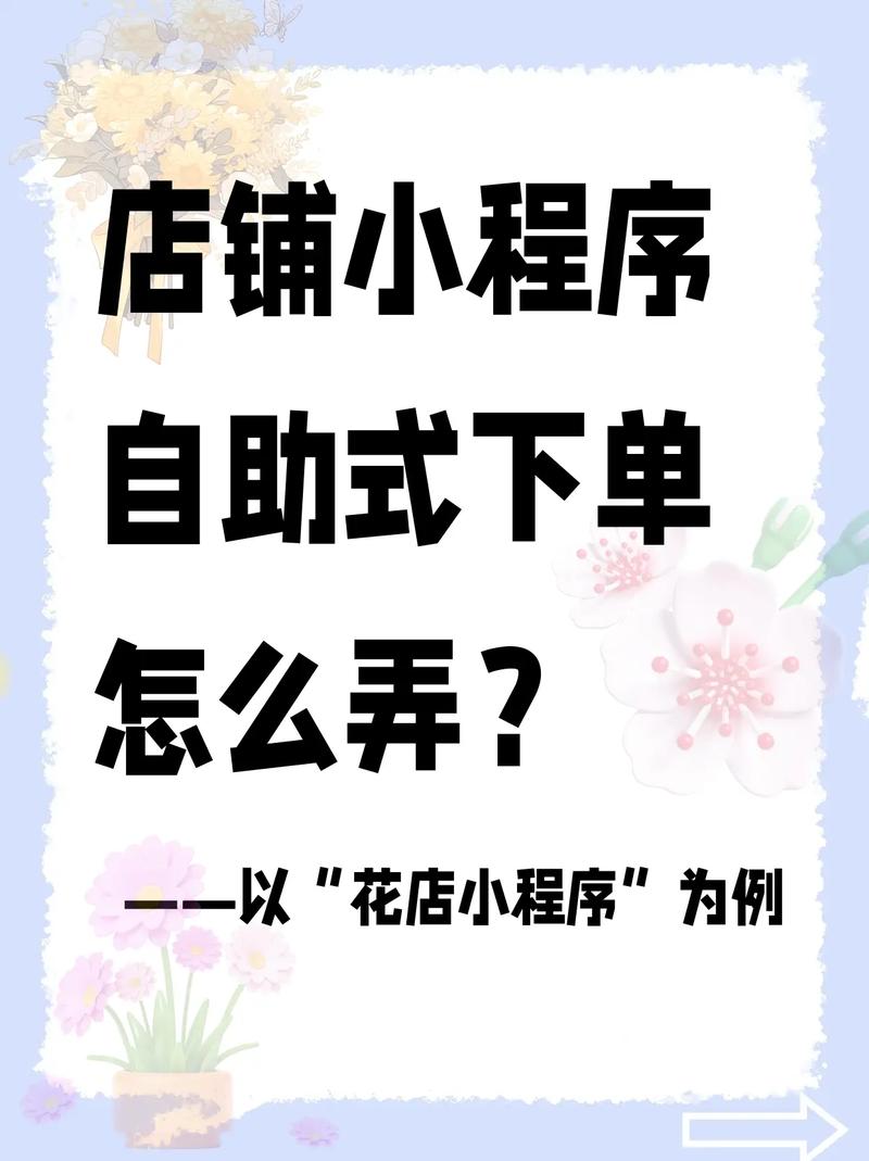 抖音压价自助下单新突破，最低价策略引领电商消费新风尚