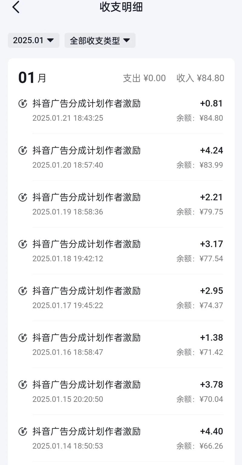 在线服务新突破，抖音双击10个赞助力内容创作者快速破圈