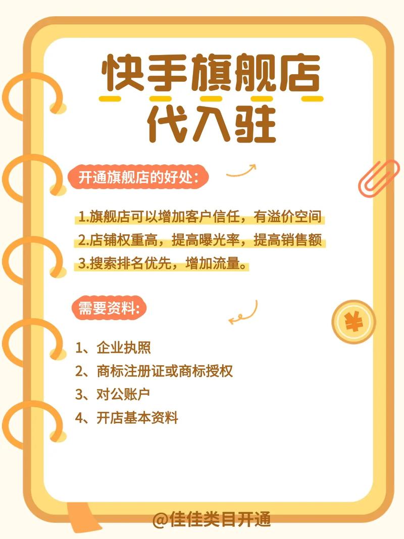 快手粉丝经济生态升级，自助接单平台如何重构内容创作者变现路径