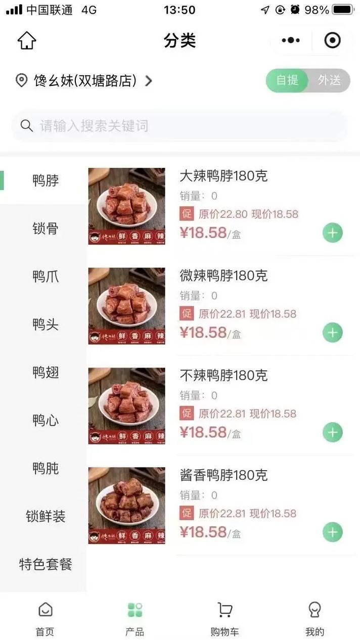 全网最稳最低价自助下单平台，行业变革下的效率革命与价值重构