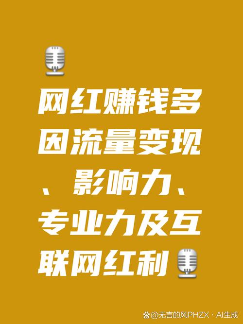 点赞神器引领社交新风尚，智能互动开启流量增长新纪元