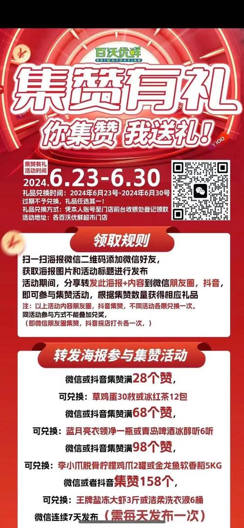 抖音10个赞自助下单服务兴起,助力创作者快速积累人气