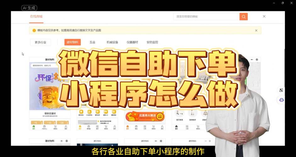 全网最低自助下单平台,行业变革下的效率革命与成本优化新路径