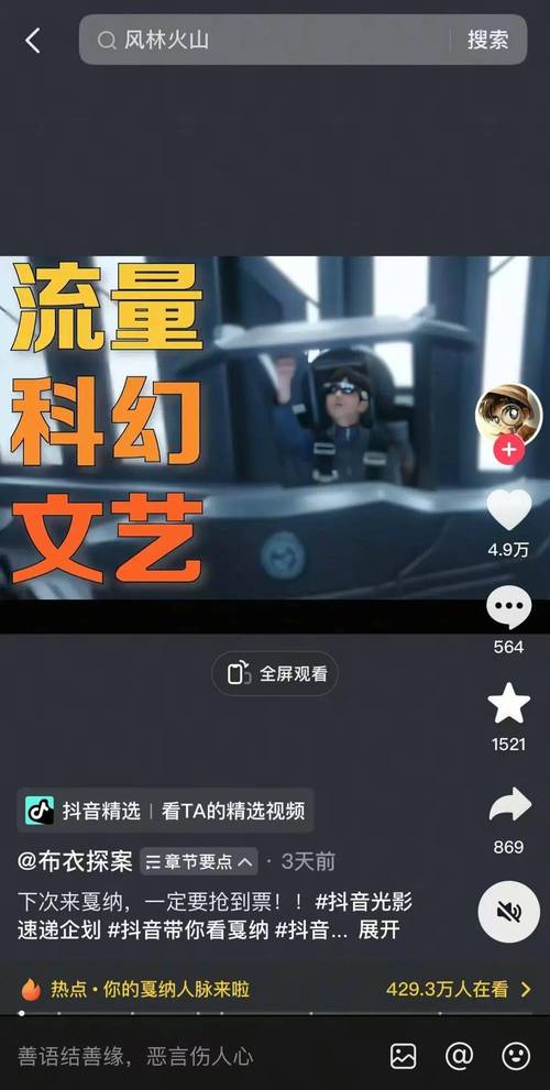 深度揭秘，抖音粉丝增长新路径，十大自助平台助力创作者腾飞