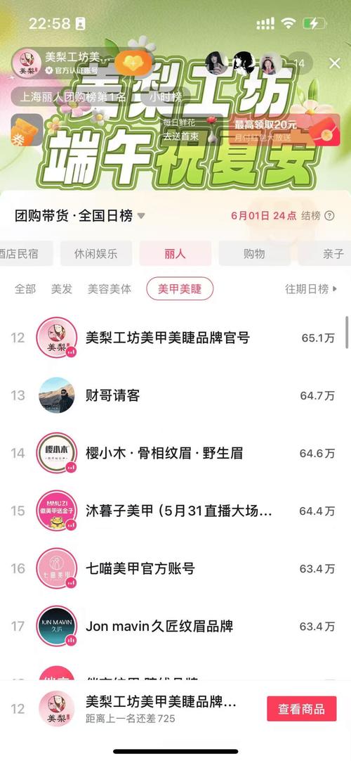 抖音24小时下单服务全面上线,全天候购物体验再升级