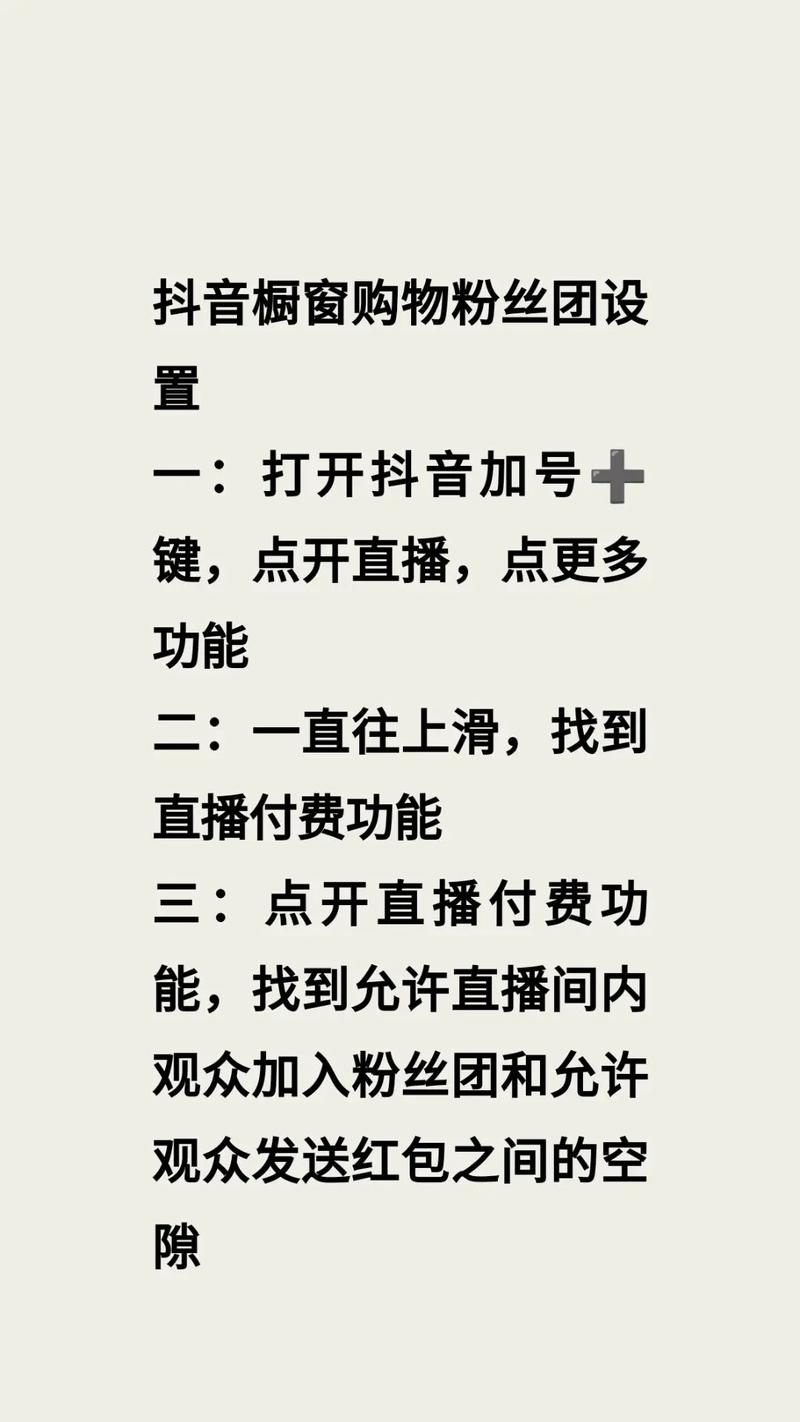 抖音粉丝购买市场现全网最低价，行业规范与风险并存引关注