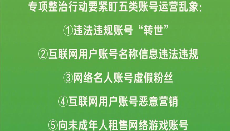 警惕！涨点赞1元1000个僵尸粉暗藏网络乱象