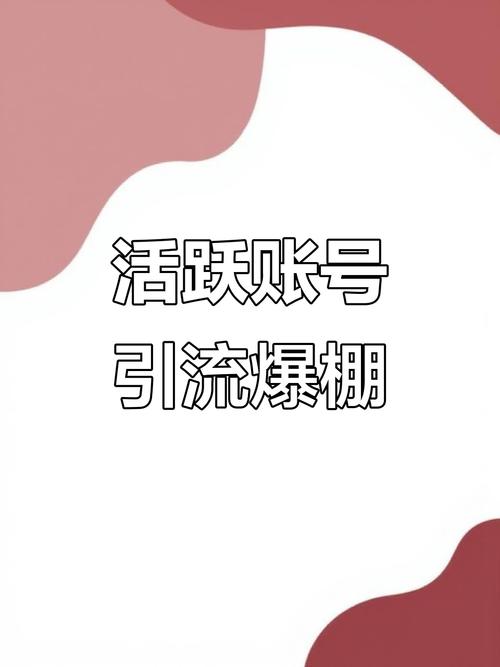 抖音爆粉神器引爆流量热潮，助力创作者实现粉丝量级跃升