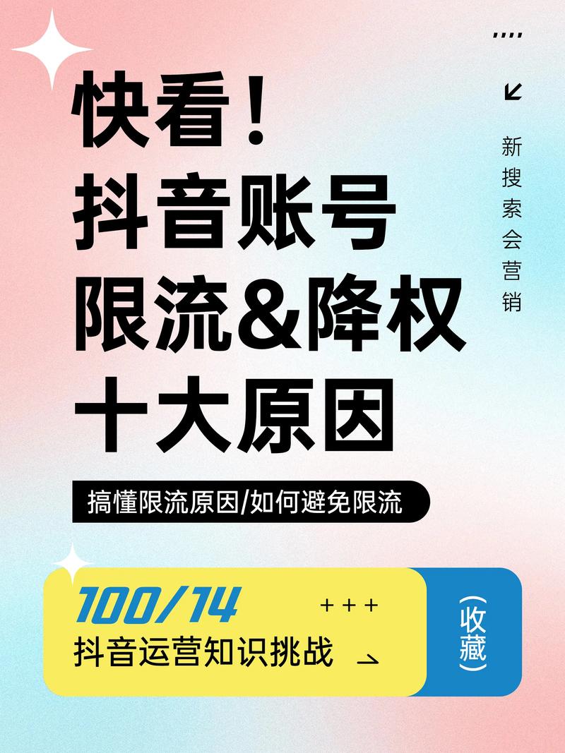 抖音评论点赞下单新风尚,解锁流量变现新路径