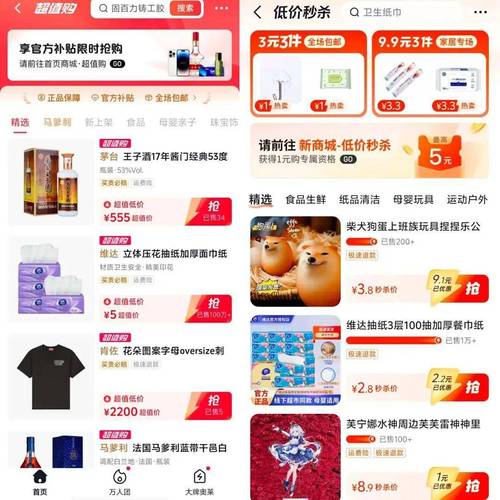 抖音点赞自助平台24小时服务 全网最低价引领行业新风尚