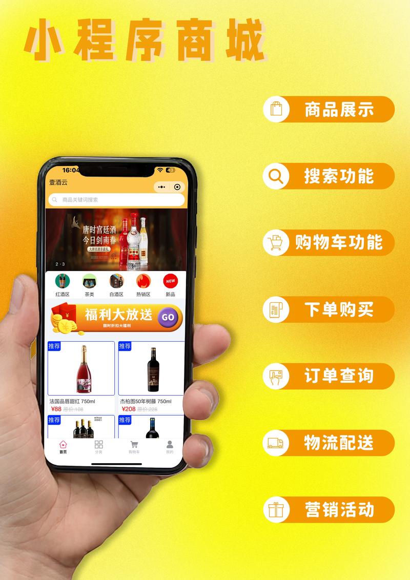 抖音评论赞自助下单服务兴起，数字化营销新趋势解析