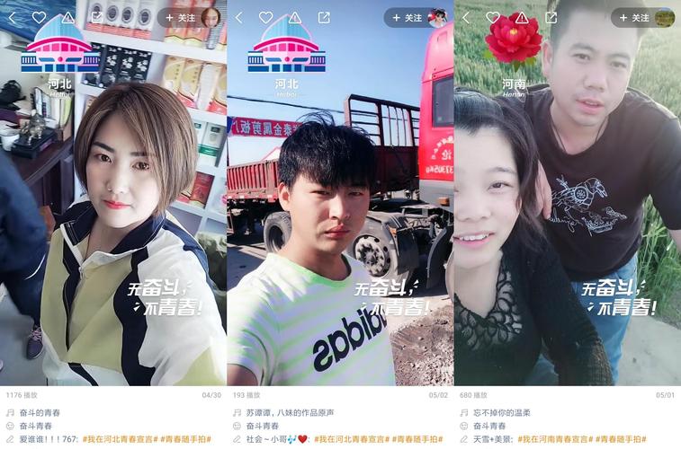 快手点赞业务24小时高效低价服务，行业新趋势与市场价值深度解析