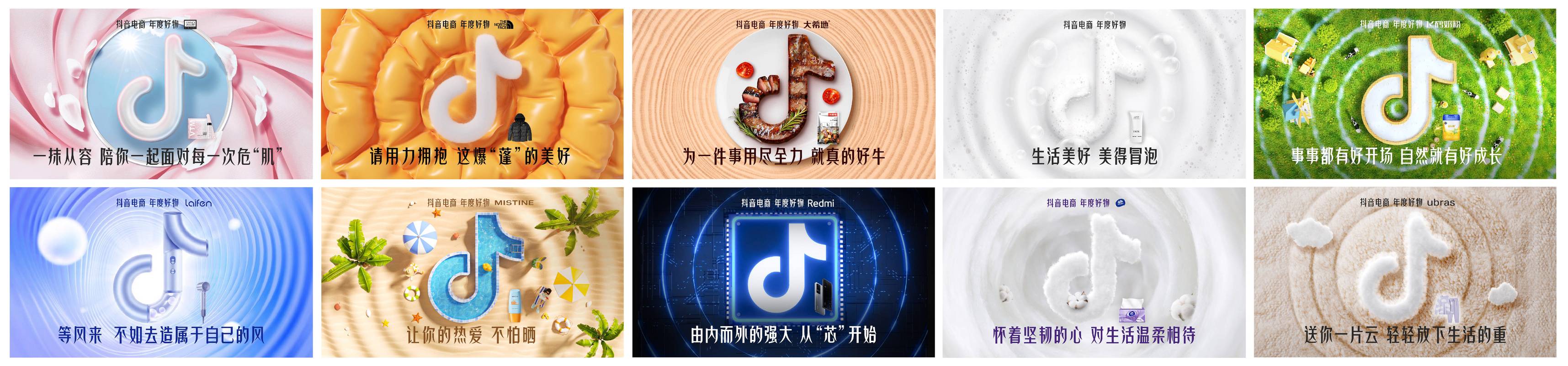 抖音热门业务持续升温，多元生态催生行业新机遇