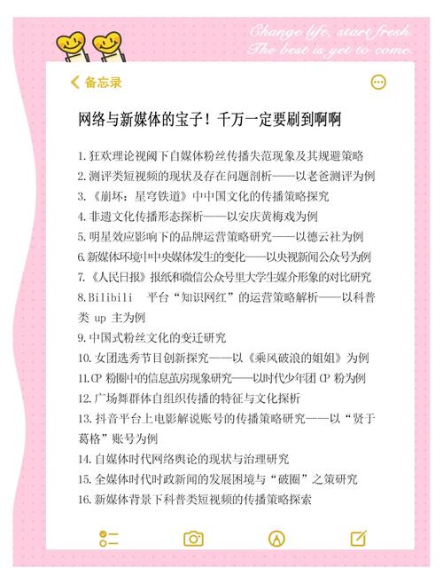 揭秘一块钱100个赞平台，网络社交新现象背后的利与弊