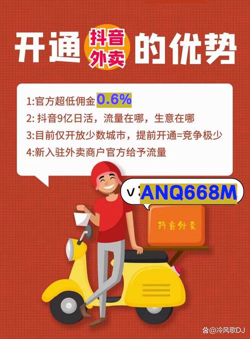 抖音24小时自助点赞下单服务上线，开启互动营销新纪元