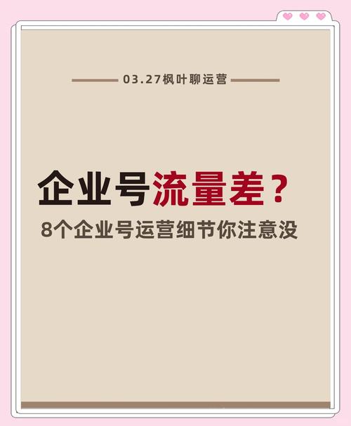 在线涨粉平台，数字化时代品牌流量增长的破局之道