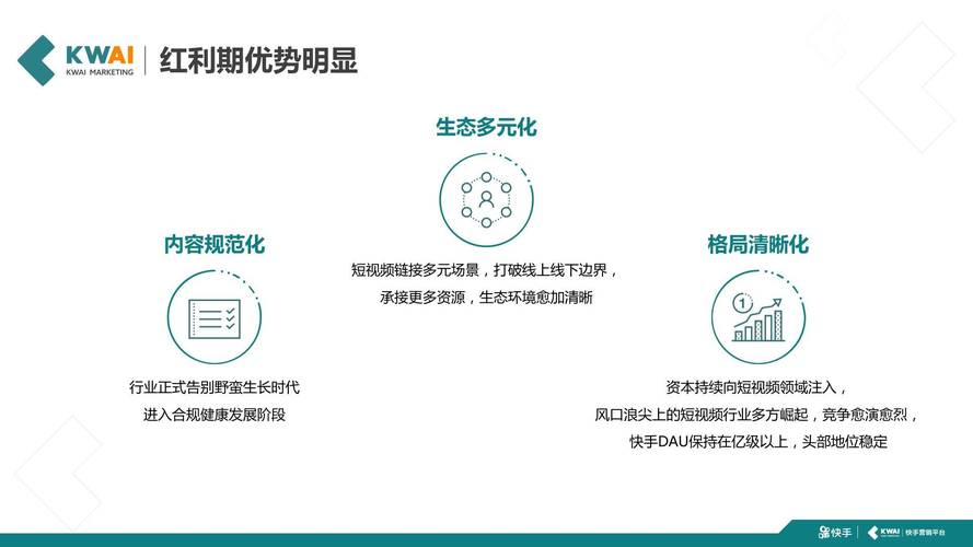 快手点赞运营，解码短视频生态下的用户互动增长策略
