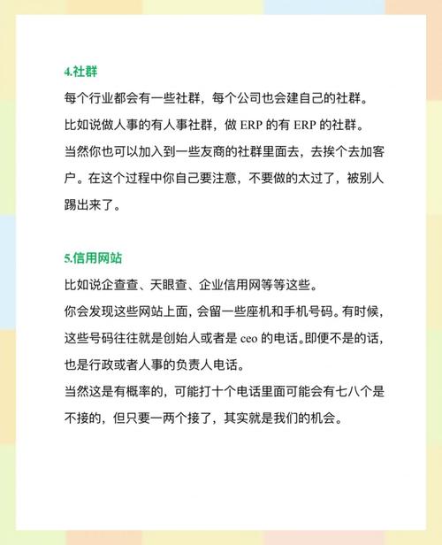 社交媒体时代下如何快速涨点赞，策略解析与行业实践指南