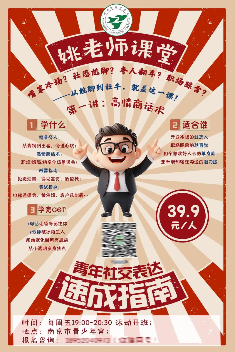 社交媒体时代下如何快速涨点赞，策略解析与行业实践指南