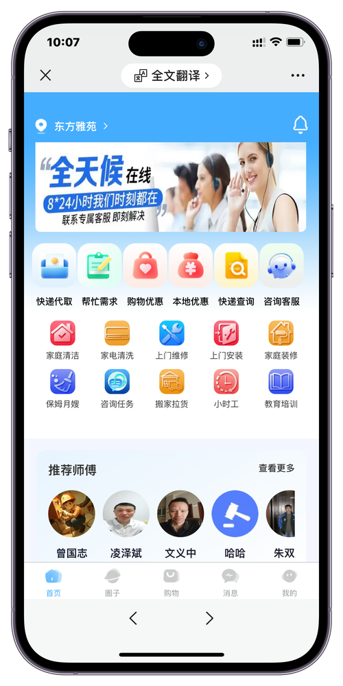 点赞自助平台创新服务模式，数字化赋能社交互动新生态