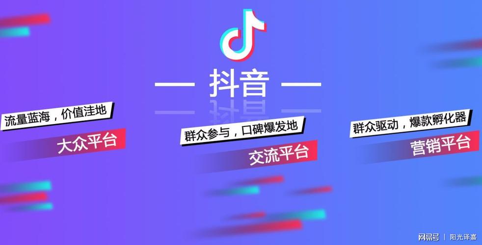 抖音24小时点赞下单平台，创新服务模式引领短视频营销新风潮
