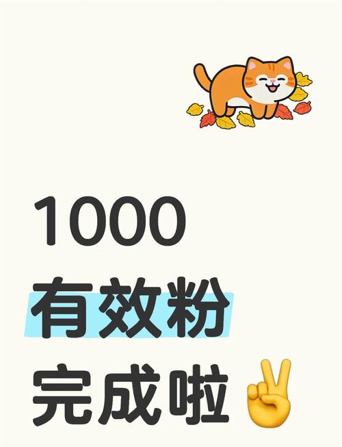 抖音涨粉秘籍大公开,精准策略助力账号快速破圈