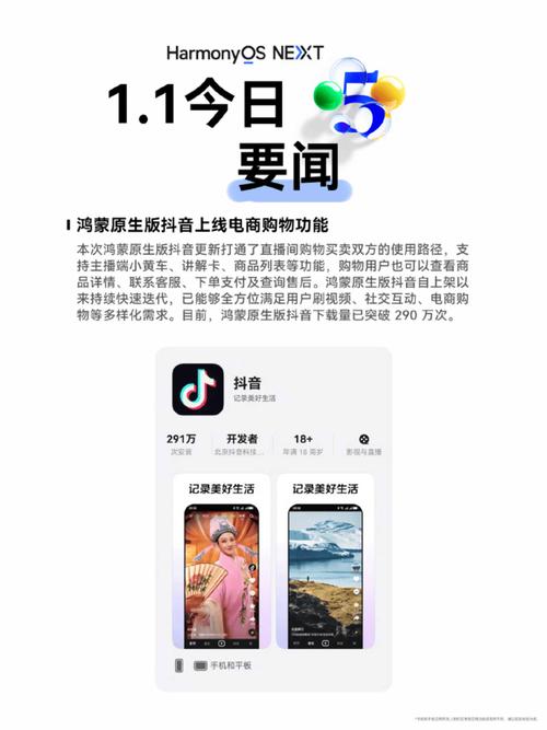 抖音业务低价自助平台崛起，重塑行业生态，赋能创作者新机遇