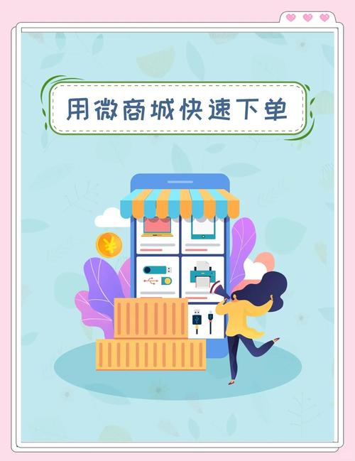 自助下单平台革新服务模式，开启便捷高效消费新纪元