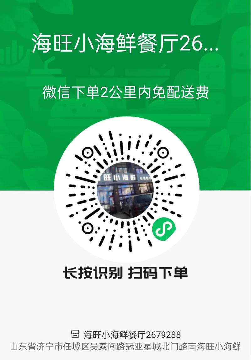 自助下单平台革新服务模式，开启便捷高效消费新纪元